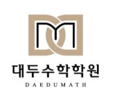 소마&대두수학학원 채용 | 2025년 진행 중인 공고 - 사람인 소마&대두수학학원 채용 | 2025년 진행 중인 공고  - 사람인