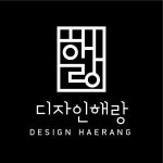 [디자인해랑] 인테리어현장직원 모집합니다(D-48) - 사람인