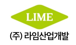 (주)라임산업개발 2023년 재무정보 | 영업이익, 자본금, 공시정보 등 - 사람인