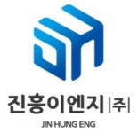 [진흥이엔지] 전기 감리원 모집 - 초급이상 - 사람인