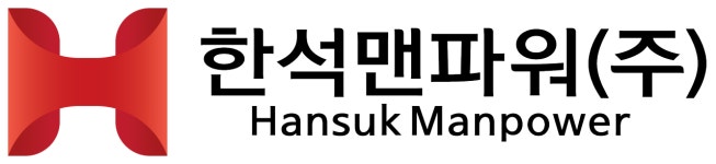 한석맨파워(주) 기업리뷰 | 8명이 참여한 통계 & 리뷰 - 사람인 한석맨파워(주) 기업리뷰 | 8명이 참여한 통계 & 리뷰