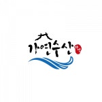 [가연수산] 수산물 가공, 포장업무 채용합니다.(D-27) - 사람인