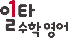 일타수학영어학원 채용 | 2025년 진행 중인 공고 - 사람인 일타수학영어학원 채용 | 2025년 진행 중인 공고  - 사람인
