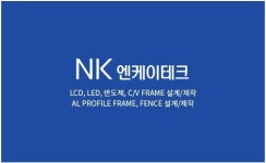 엔케이테크 채용 | 2025년 진행 중인 공고 - 사람인 엔케이테크 채용 | 2025년 진행 중인 공고  - 사람인