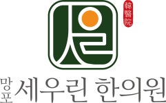 망포세우린한의원 채용 | 2025년 진행 중인 공고 - 사람인 망포세우린한의원 채용 | 2025년 진행 중인 공고  - 사람인