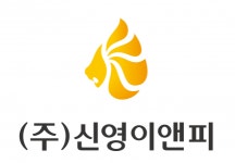 [(주)신영이앤피] [원재료팀]야적장 정리 굴삭기 직원 모집 (3조2교대) - 사람인