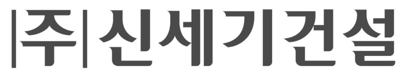 (주)신세기건설 연봉정보 | 평균연봉, 직급별 연봉 등 - 사람인