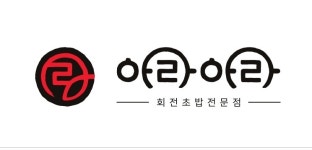 아라아라 2024년 기업정보 | 직원수, 근무환경, 복리후생 등 - 사람인 아라아라 2024년 기업정보 | 직원수, 매출액, 복리후생 등 - 사람인