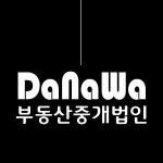 [(주)부동산중개법인다나와] 부동산중개업 경력자 및 프리랜서 모집 - 사람인