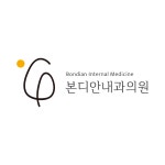 본디안내과의원 2025년 기업정보 | 직원수, 근무환경, 복리후생 등 - 사람인 본디안내과의원 2025년 기업정보 | 직원수, 매출액, 복리후생 등... 