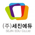 [(주)세진에듀] 능력있는 동종업계 온라인, 오프라인 마케팅 팀장님을 모십니다 - 사람인