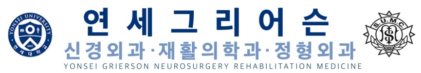 연세정답신경외과의원 2025년 기업정보 | 직원수, 근무환경, 복리후생 등 - 사람인 연세정답신경외과의원 2025년 기업정보 | 직원수, 매출액... 