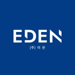 (주)이든 기업리뷰 | 2명이 참여한 통계 & 리뷰 - 사람인 (주)이든 기업리뷰 | 2명이 참여한 통계 & 리뷰
