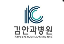 (의)건양의료재단 기업리뷰 | 2명이 참여한 통계 & 리뷰 - 사람인 (의)건양의료재단 기업리뷰 | 2명이 참여한 통계 & 리뷰