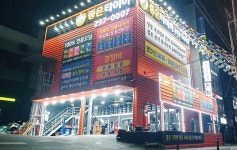 이승욱타이어 2025년 기업정보 | 직원수, 근무환경, 복리후생 등 - 사람인 이승욱타이어 2025년 기업정보 | 직원수, 매출액, 복리후생 등 - 사람인