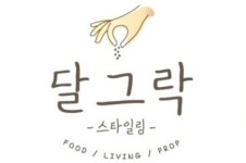 달그락 2019년 재무정보 | 매출액 3,071만원 영업이익, 자본금... 사람인 달그락 2019년 재무정보 | 매출액  3,071만원 영업이익, 자본금... 