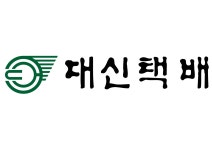 [대신정기화물자동차 광주터미널 운영회] 대신택배 광주물류센터 분류작업 하실 성실한분 모집합니다 - 사람인