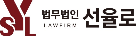 법률사무소 선율 채용 | 2025년 진행 중인 공고 - 사람인 법률사무소 선율 채용 | 2025년 진행 중인 공고  - 사람인