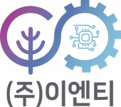 [(주)이엔티] 소프트웨어 개발자 정규직 채용(경력) - 사람인