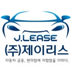 [제이오토플랜] 남양주 별내 자동차 리스, 장기렌트 영업사원 모집 - 사람인 [제이오토플랜] 남양주 별내  자동차 리스, 장기렌트 영업사원 모집... 