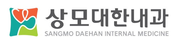 [상모대한내과의원] 외래 간호조무사 모집합니다. - 사람인