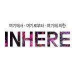 [인히어연기학원] 인히어연기학원에서 DREAM MAKER를 모십니다. - 사람인