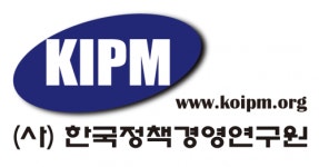 [(사)한국정책경영연구원] 연구위원 박사수료 이상 신입, 경력 채용(정규직&계약직) - 사람인