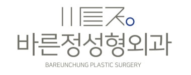 바른정 성형외과의원 채용 | 2025년 진행 중인 공고 1건 - 사람인 바른정 성형외과의원 채용 | 2025년 진행 중인 공고 1건  - 사람인