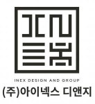 [(주)아이넥스디앤지] 실내건축설계&실내건축디자인 담당자 채용 - 사람인