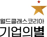 (주)월드클래스코리아 기업리뷰 | 1명이 참여한 통계 & 리뷰 - 사람인 (주)월드클래스코리아 기업리뷰 | 1명이 참여한 통계 & 리뷰