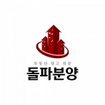 [돌파분양] 입사했더니 부동산 고수가 되는 콘텐츠 마케터/디자이너 채용 - 사람인