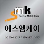 [에스엠케이] 영업·판매·무역(영업관리/영업지원) 모집 공고 - 사람인