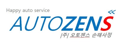 (주)오토젠스손해사정 연봉정보 | 평균연봉, 직급별 연봉 등 - 사람인