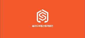 (주)솔리드부동산중개법인 채용 | 2025년 진행 중인 공고 - 사람인 (주)솔리드부동산중개법인 채용 | 2025년 진행 중인 공고  - 사람인