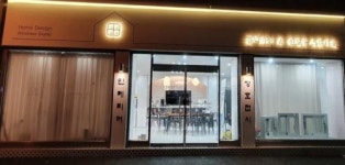 [한성창호] 대전 한성창호 샷시시공팀 신입직원 모집 - 사람인