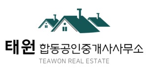 [태원합동공인중개사사무소] 부산부동산 부동산중개 & 컨설팅 경력무관 남,녀 직원채용 - 사람인