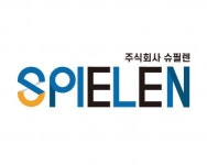[(주)슈필렌] [슈필렌] 문화기획 사업 PM, 프로젝트 기획자를 모집합니다 - 사람인