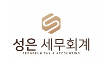 [성은세무회계] 아르바이트 및 경력직원 채용합니다.(3년이상) - 사람인