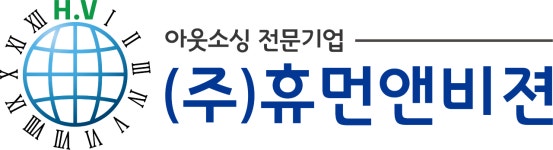(주)휴먼앤비젼 기업리뷰 | 1명이 참여한 통계 & 리뷰 - 사람인 (주)휴먼앤비젼 기업리뷰 | 1명이 참여한 통계 & 리뷰