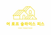 (주)어로프슬라이스피스 2024년 재무정보 | 매출액 25억 873만원... 사람인 (주)어로프슬라이스피스 2024년 재무정보 | 매출액  25억 873만원... 