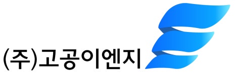 (주)고공이엔지 2025년 기업정보 | 직원수, 근무환경, 복리후생 등 - 사람인 (주)고공이엔지 2025년 기업정보 | 직원수, 매출액, 복리후생 등... 