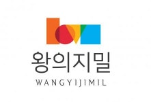 [(유)제이휴비앤비] 전주 왕의지밀 F&B 홀서비스(신입/경력) 채용 - 사람인