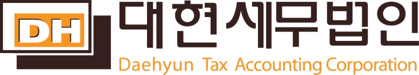 대현세무법인 경인지점 2021년 재무정보 | 매출액 6억 5,000만원 영업이익, 자본금, 공시정보 등 - 사람인 대현세무법인 경인지점 2021년... 
