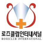 (사)로즈클럽인터내셔널 2025년 기업정보 | 직원수, 근무환경, 복리후생 등 - 사람인 (사)로즈클럽인터내셔널 2025년 기업정보 | 직원수, 매출액... 