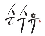 [(주)순수유] [정규직] 생산직(정제파트) 경력무관 채용 - 사람인