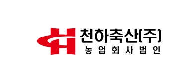 [천하축산(주)] 축산물판매&거래처납품&배송기사 외 정규직 채용(경력무관) - 사람인