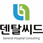 [덴탈씨드] 광고·시각디자인 정규직 모집합니다 - 경력사원 - 사람인