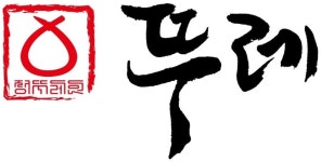 (주)뚜레한우 2021년 재무정보 | 매출액 101억 9,574만원 영업이익... (주)뚜레한우 2021년 재무정보 | 매출액  101억 9,574만원 영업이익... 