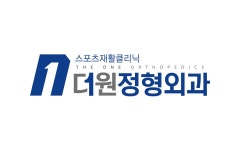 더원정형외과 채용 | 2025년 진행 중인 공고 - 사람인 더원정형외과 채용 | 2025년 진행 중인 공고  - 사람인