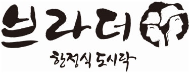 (주)브라더에프앤에이치 기업리뷰 | 2명이 참여한 통계 & 리뷰 - 사람인 (주)브라더에프앤에이치 기업리뷰 | 2명이 참여한 통계 & 리뷰